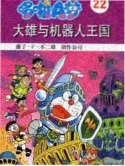 数字影院章节回顾第九十五期配图，守册人移交清单